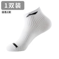 Athletic Socks Running Basketball Socks Mid-Calf Middle High Top Socks Cotton Professional Sweat-Absorbent Breathable Boys