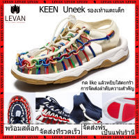 รองเท้าแตะเด็ก รองเท้า KEEN UNEEK รองเท้าเด็กโต LEVAN 2022 รองเท้าแตะเด็กหญิง รองเท้าแฟชั่นเด็ก รองเท้าของเด็ก เทวินเด็ก รองเท้าแตะเด็กชาย รองเท้าKEENกีฬากลางแจ้งลุยรุ่นกลวงทอรองเท้าแตะลำลองรองเท้าระบายอากาศต้นน้ำ รองเท้าkeenแท้ รองเท้าถัก