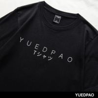 เสื้อยืดคอกลมYuedpao [ ญี่ปุ่น_สีดำ ] รับประกัน ไม่ย้วยมากกว่า 2 ปี ผ้านุ่ม เสื้อยืดเปล่า เสื้อยืดญี่ปุ่น S-5XL