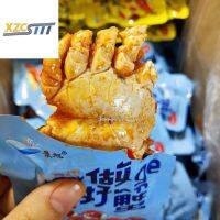 xzcstttJingxu Instant Spicy Crab ปูรสเผ็ด บรรจุหีบห่อพิเศษ 250g