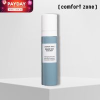 [COMFORT ZONE] SUBLIME SKIN FLUID CREAM 60ML ครีมบำรุงผิวหน้า สำหรับผิวขาดความกระชับ มีริ้วรอย