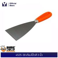 SMIC เจาะเหล็กสีเงิน 3/8 (5ดอก/1ก) | MODERNTOOLS OFFICIAL