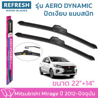 ใบปัดน้ำฝน REFRESH ก้านแบบ AERO DYNAMIC รูปทรงสปอร์ต พร้อมยางรีดน้ำเกรด OEM ติดรถ สำหรับ MITSUBISHI MIRAGE ขนาด 22" และ 14" ติดตั้งเองได้ง่าย (1ชุด =2 ชิ้น)