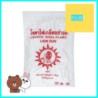 เกล็ดขจัดท่อตัน ท่อน้ำทิ้ง LION SUN 1KGDRAIN AND PIPE UNBLOCKER LION SUN 1KG **พลาดไม่ได้แล้วจ้ะแม่**