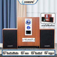 LEGOSPKลำโพงคอมพิวเตอร์พร้อมชุดลำโพงปรับระดับเสียง 2.1 ลำโพง USB ลำโพงโทรศัพท์ ลำโพงทีวี ลำโพงคอมพิวเตอร์ทางทีวี ลำโพงแล็ปท็อป ลำโพงแล็ปท็อป 2.1 ลำโพงสเตอริโอ ลำโพงสเตอริโอสำหรับเล่นเกม 2.1 ลำโพง USB 2.1