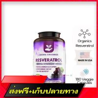 Fast and Free Shipping Unico Organics Adora Organics Resortrol 1600mg 180 Capsules (No.43) Ship from Bangkok Ship from Bangkok