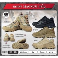 DC289 รองเท้า MAGNUM ผ้าใบ