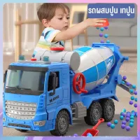 tutu toys รถของเล่น รถโม่ปูนสีฟ้า รถก่อสร้าง รถโม่ปูนของเล่นเสมือนจริง ไถได้หมุนถังได้มีไฟมีเสียง