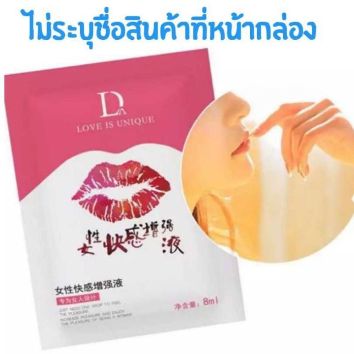 พร้อมส่ง-ขายแต่ของแท้-duai-8-ml-เจลกระตุ้นอารมณ์หญิง-เจลหล่อลื่น-ช่องคลอดแห้ง-เจล-เจลกระตุ้นอารมณ์-เจลเพิ่มอารมณ์-ผู้หญิง-เจล-by-18-อีกครั้ง