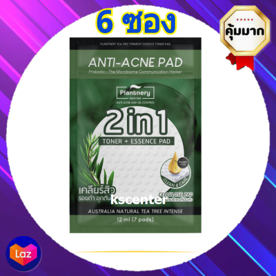 Plantnery Tea tree ferment essent Toner pad  ( 6ซอง) แพลนท์เนอรี่ ที ทรี เฟอเม้นทื เอสเว้นส์ โทนเนอร์ แพด