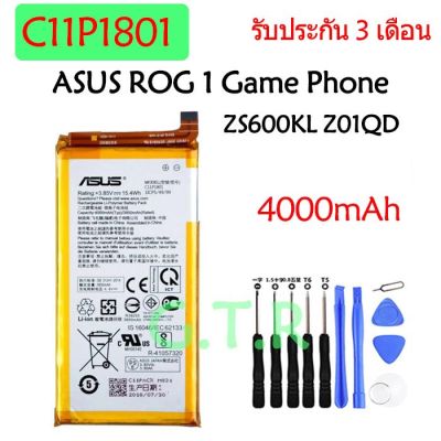 แบตเตอรี่ แท้ ASUS ROG 1 Game Phone ZS600KL Z01QD battery แบต C11P1801 4000mAh รับประกัน 3 เดือน