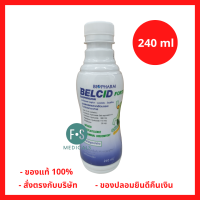 Belcid Forte 240 ML เบลสิด ฟอร์ด 240 มล รสมิ้นต์ สูตรไม่มีน้ำตาล ลดกรด และเคลือบแผล ในกระเพาะอาหาร (1 ขวด) (P-3125)