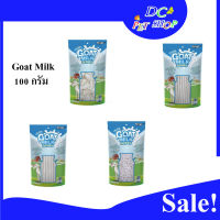 Goat Milk Series ขนมผสมนมแพะ 100 กรัม ผลิตจากนมแพะแท้100%