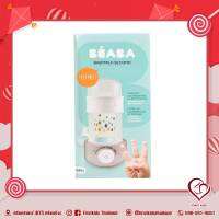 Beaba Baby Milk Second : Bottle Warmer เครื่องอุ่นนมและนึ่งขวดนมในเครื่องเดียว (firstkidsthailand)