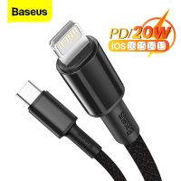 Baseus PD 20W สาย USB ชนิด C สำหรับ14 13 12 11 Pro Max ชาร์จเร็ว R สำหรับ Ipad Air USB C สายสายเคเบิลข้อมูล