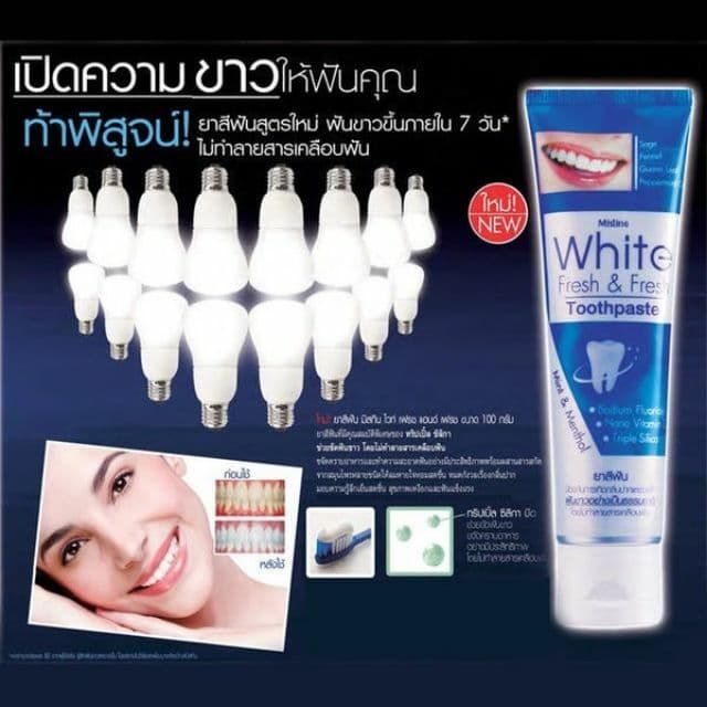 มิสทิน-ยาสีฟัน-มิสทิน-ไวท์-เฟรช-แอนด์-เฟรช-100-กรัม-mistine-white-fresh-fresh-toothpaste-100-g