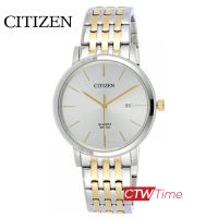 CITIZEN นาฬิกาข้อมือผู้ชาย สายสแตนเลส รุ่น BI5074-56A (สองกษัตริย์ / หน้าปัดเงิน)