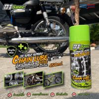 D1 Spec สเปรย์หล่อลื่นโซ่ Chain Lube หล่อลื่น ลดแรงเสียดทาน มีส่วนผสมสาร PTFE ป้องกันสนิม ขนาด 450 ml.