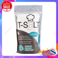 ดอกเกลือ ชนิดถุง ตราทีซอล 600 grams. Fleur De Sel Bag (T Salt)