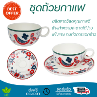 โปรโมชัน แก้วกาแฟ ชุดถ้วยกาแฟ FINE CHINA 250ml ROYAL FINE CHINA PRETTY FLEUR ดีไซน์สวยงาม จับถนัดมือ ล้างทำความสะอาดได้ง่าย Coffee Sets จัดส่งทั่วประเทศ