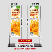 ป้ายไวนิล (ธงญี่ปุ่นขนาด 50x180) 1 ชิ้น 2 หน้า **ออกแบบฟรี