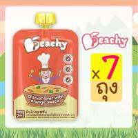 Peachy รสตับไก่ซอสส้ม 7 ถุง