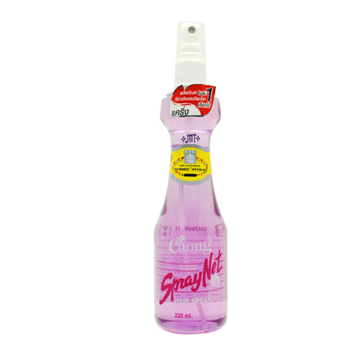 Caring Spray Net Hair Spy แคริ่ง สูตรแข็งอยู่ทรง สีม่วง 220 ml.