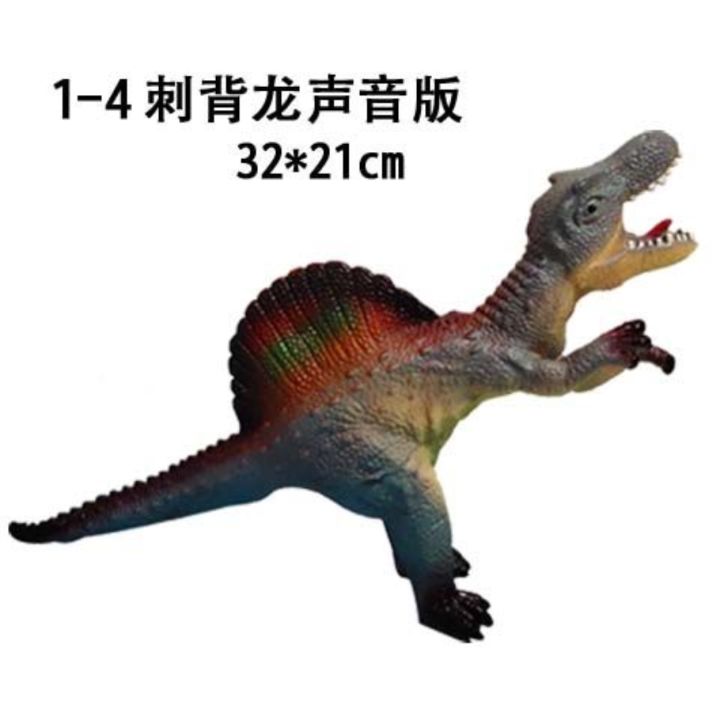 toy-dinosaur-tyrannosaurus-rex-simulation-soft-glue-children-cry-supersize-jurassic-boy-animal-models-suit