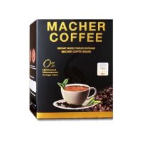 กาแฟมาเชอร์ กาแฟมาเต มาเชอร์คอฟฟี่ Macher Coffee