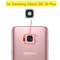 2ชิ้น/ล็อตสำหรับ Samsung Galaxy S8/ S8บวกด้านหลังเลนส์กระจกกล้องถ่ายรูปหลักด้านหลังเลนส์กล้องด้วยกาวซ่อมแซมอะไหล่