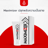 Maximizer ปลุกพลังความเป็นชาย