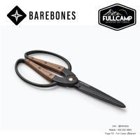 Barebones Large Scissors กรรไกรตัดแต่งกิ่งต้นไม้ กรรไกรตัดกิ่ง กรรไกรทำสวน