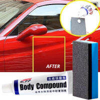 1x รถจัดแต่งทรงผมขี้ผึ้ง Scratch Remover ซ่อม Nano ชุด Auto Body Compound MC308ขัดบด Paste Paint Care ชุดอุปกรณ์เสริม