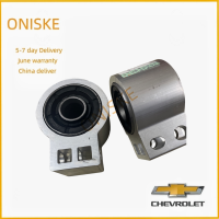 บูชแขนควบคุมสำหรับ Chevrolet Cruze 2009-2016 Opel Astra OEM: 13334021 352494 20835938 13230774 1pcs