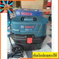 (Sale+) GAS12-25PS BOSCH แท้ เครื่องดูดฝุ่น25ลิตร BOSCH GAS 12-25 25ลิตร สินค้าดี เครื่องดูดฝุ่น เครื่องดูดฝุ่นไร้สาย เครื่องดูดฝุ่นในรถ อะไหล่เครื่องดูดฝุ่น