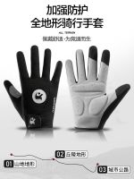 Bicycle riding gloves summer spring and autumn mountain road bike male and female full-fingered professional touch screen shock-absorbing gloves