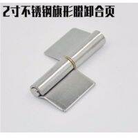 3 4 5 6 304 stainless steel hingehinge measures form fire door hinge anti-theft door hinge