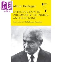 Introduction to Philosophy and poetic Heidegger 1[Zhongshang original]