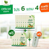 Greenleafs Multigreens (เซต6แถม4) น้ำผักผลไม้เข้มข้นสกัดผง เสริมภูมิคุ้มกัน บำรุงระบบขับถ่าย เติมวิตามินแร่ธาตุ อร่อย