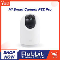 Xiaomi Smart Camera PTZ Pro 1296p กล้องวงจรปิดอินฟราเรดความคมชัด 2K FHD 360องศา เชื่อมต่อผ่าน Wifi และ App ip camera กล้องวงจรไร้สาย กล้องวงจรปิดอัจฉริยะ กล้องวงจรปิด wifi