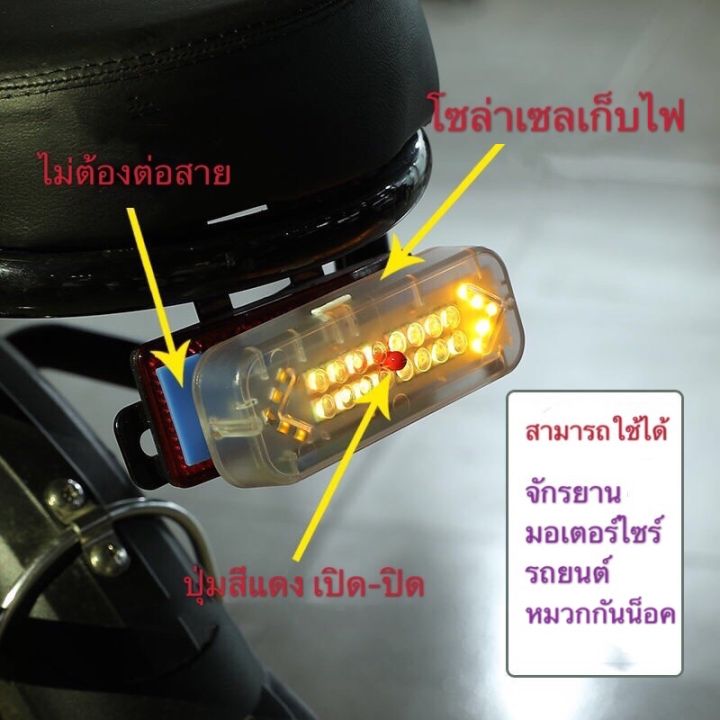 c002-โซล่าเซลไฟ-ledสินค้าตัวนี้สามารถใช้งานได้กับ-จักรยาน-มอเตอร์ไซร์-รถยนต์-หมวกกันน็อค-multifunctional-solar-light