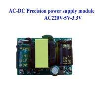 ข้อเสนอเวลาจำกัดแหล่งจ่ายไฟ Ac-Dc 220V ถึง5V-3.3V โมดูลพลังงานคู่หม้อแปลงแยก DC เอาท์พุท X8997โมดูลจ่ายไฟ