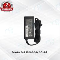 คุณภาพดี  Adapter Dell 19.5v3.34a *3.5x1.7* / อะแดปเตอร์ เดล 19.5v 3.34a *3.5x1.7* แถมฟรีสายไฟ AC *ประกัน 2 ปี* มีการรัประกันคุณภาพ  ฮาร์ดแวร์คอมพิวเตอร์