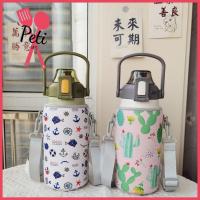 PETISEE 1Pc แบบพกพาได้ อุปกรณ์ตั้งแคมป์กีฬา กระเป๋า insulat สำหรับ cile 1300/1700ml ฝาครอบขวดน้ำ ถ้วยแขนเสื้อ ปลอกถ้วยสุญญากาศ เคสขวดน้ำ