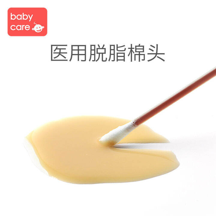 Baby iodophor cotton swab baby navel umbilical cord disposable cleaning