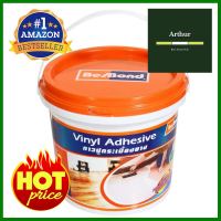 กาวปูกระเบื้องยาง BESBOND 3 กก.VINYL TILE ADHESIVE BESBOND 3KG **โปรโมชั่นสุดคุ้ม โค้งสุดท้าย**