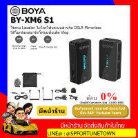 【จัดส่งด่วน1-2Day】Boya BY-XM6-S1,S2 2.4GHz Ultra-compact Wireless Microphone