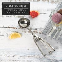 ⭐️⭐️⭐️⭐️⭐️ [Fast delivery] Household ice cream scooper ice cream scoop ice cream scoop scoop ice cream soufflé scoop scooper