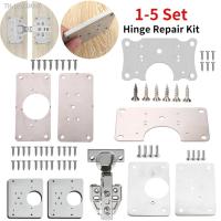 ㍿ Hinge Repair Plate Cupboard Cabinet Door Hinge Fixing Plate Door Hinge Repair Kit Repair Side Panels Door Panel Connection