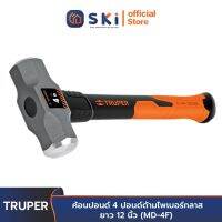 TRUPER 16536 ค้อนปอนด์ 4 ปอนด์ด้ามไพเบอร์กลาส ยาว 12 นิ้ว (MD-4F)|SKI OFFICIAL